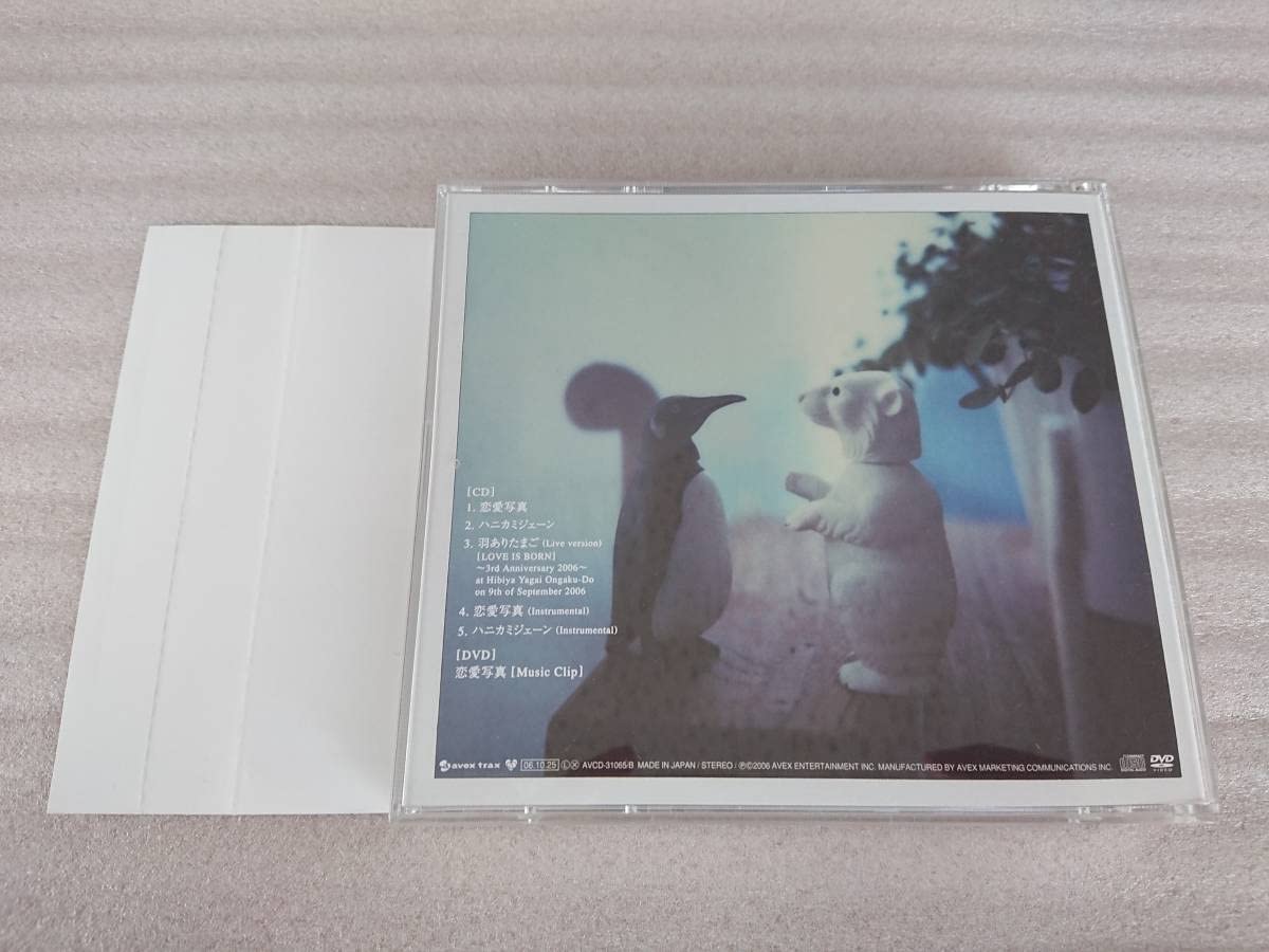 Amazon.co.jp: 大塚愛 恋愛写真 CD 帯 初回 限定 特典 DVD